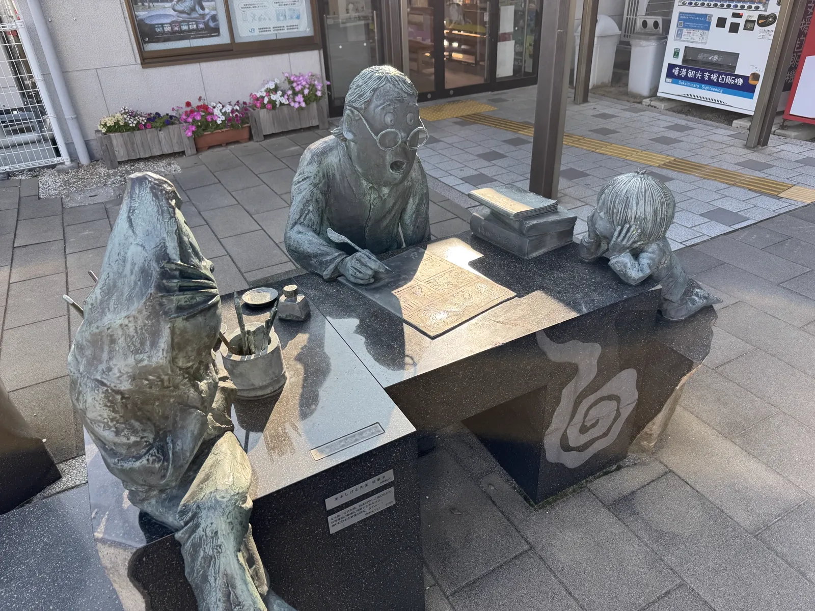 執筆する水木しげる像