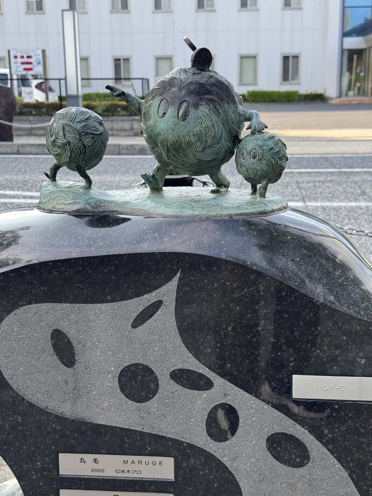 丸毛のブロンズ像