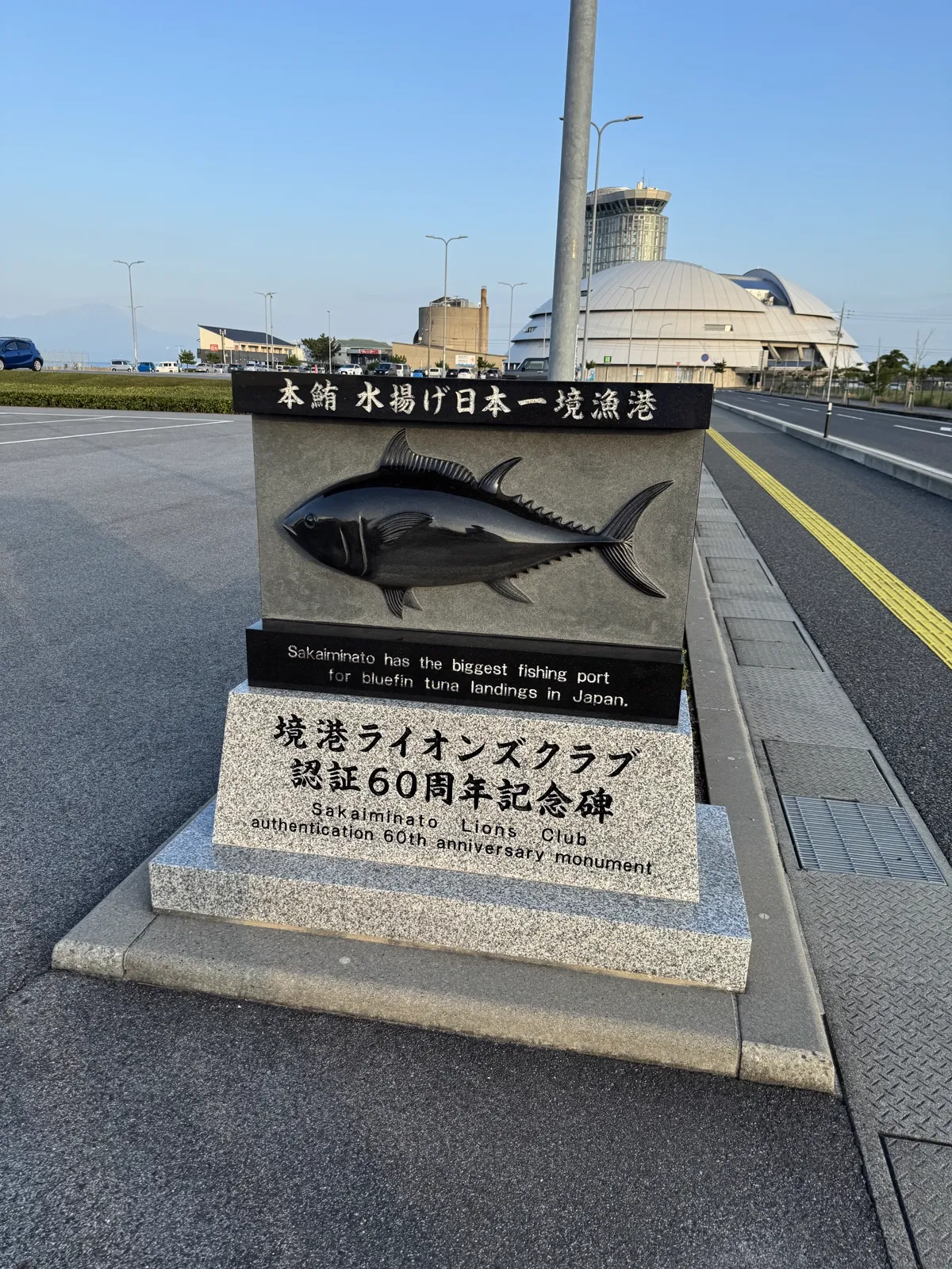 まぐろモニュメント
