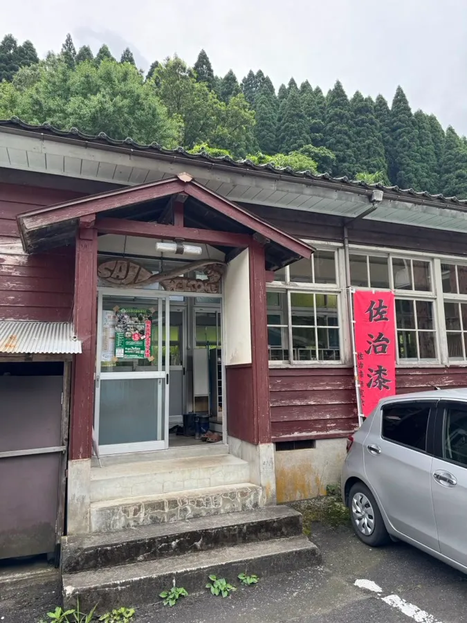 佐治漆研究会ののぼりが立つ会場外観